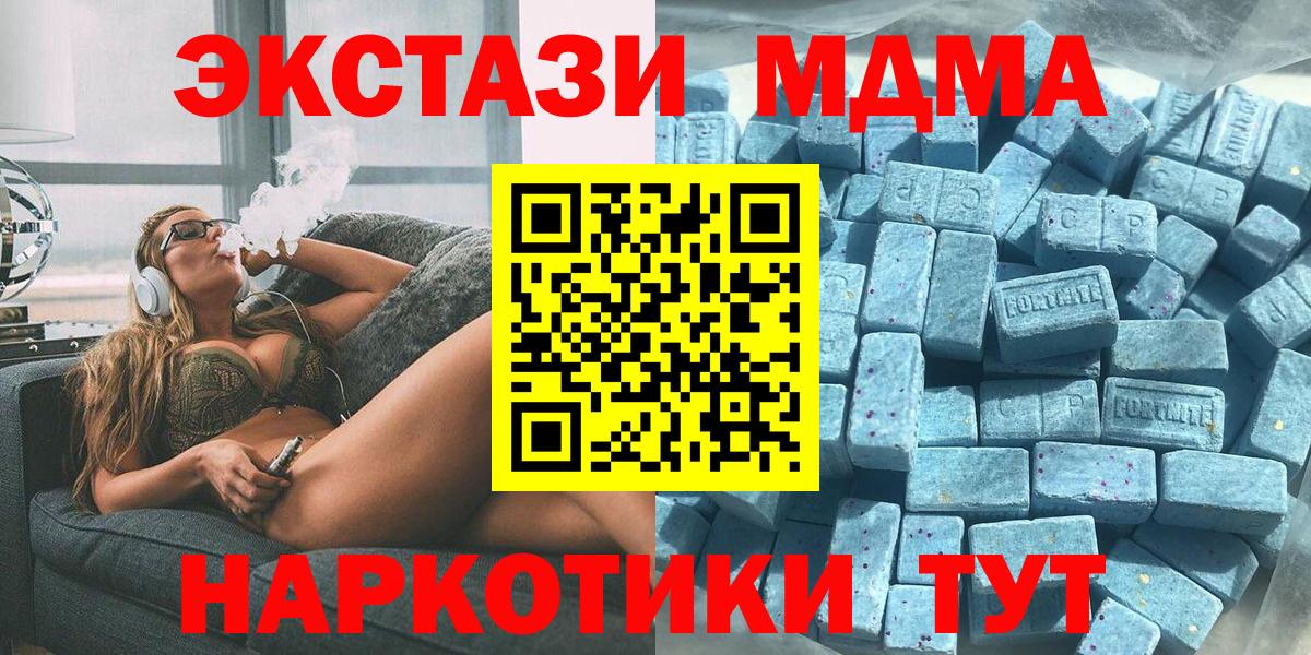 ЭКСТАЗИ диски Домодедово