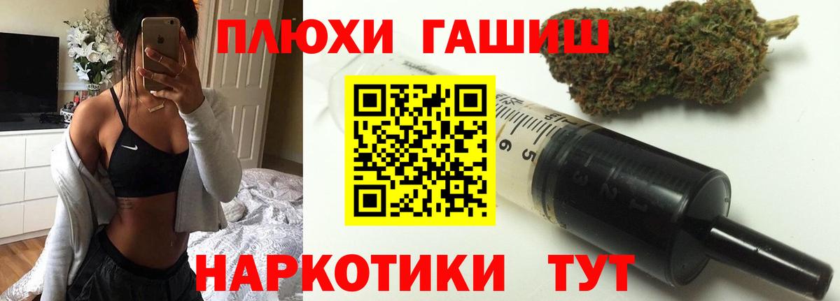 Домодедово  дарнет шоп  Вход с VPN  ГАШ индика сатива  Гашиш Cannabis 
