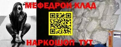 кристаллы Балаково