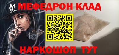 кристаллы Балаково