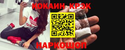 кристаллы Балаково