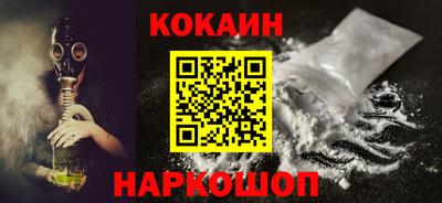 кристаллы Балаково