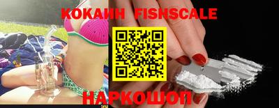 кристаллы Балаково