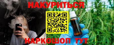 кристаллы Балаково