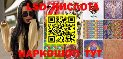 марки lsd Балашиха