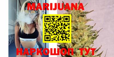 марки lsd Балашиха