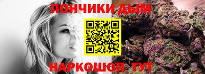 кристаллы Балаково