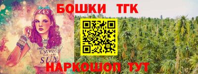 марки lsd Балашиха