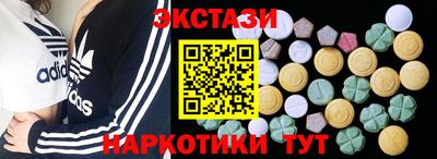 марки lsd Балашиха