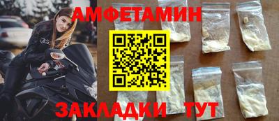 марки lsd Балашиха