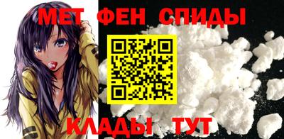 кристаллы Балаково