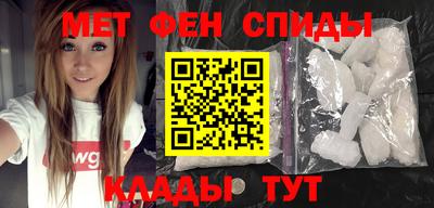 кристаллы Балаково