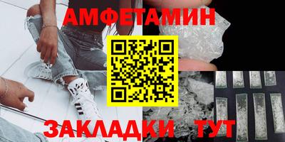 кристаллы Балаково