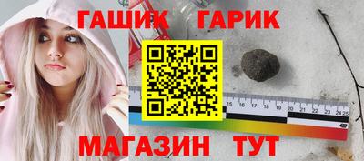 кристаллы Балаково