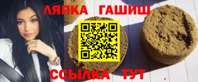 стаф Балахна