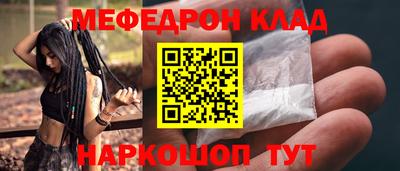 кристаллы Балаково