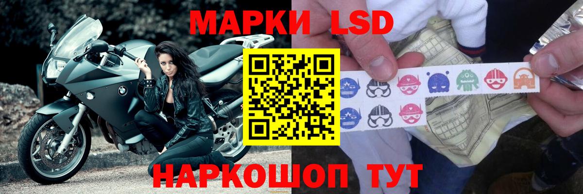 ЛСД экстази кислота Домодедово