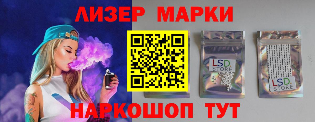 Домодедово  ЛСД экстази ecstasy  Лсд 25 экстази ecstasy  Лсд 25 экстази  Вход с VPN 