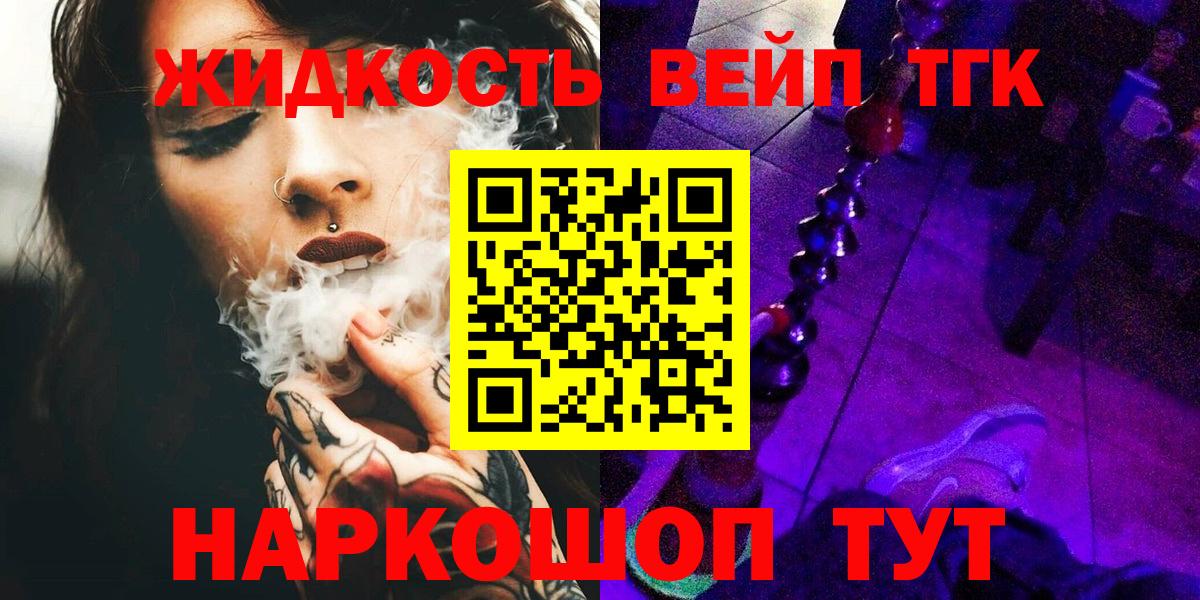 как найти наркотики  Вход с VPN  Домодедово  ТГК Wax 